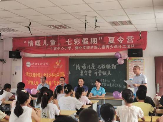 七彩假期-开营仪式.jpg