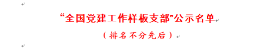 说明: C:\Users\Admin\AppData\Local\Temp\1576731546(1).png